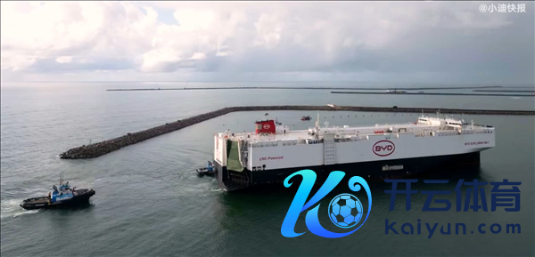 比亚迪汽车运载船再抵巴西 斩获当地纯电、插混双冠军