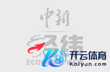 12月16日,重庆一广场上摆放的40个“雪东说念主”艺术安装,为山城冬日添童趣九游体育app官网,劝诱市民带着小孩前去参不雅、打卡。连年来,跟着城市人人艺术的束缚发展,种种应景主题艺术安装亮相重庆三街六巷,成为装点城市空间、擢升市民
