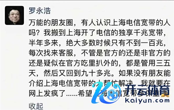 中国电信回复:家里网速分辩劲可能是这些原因变成的