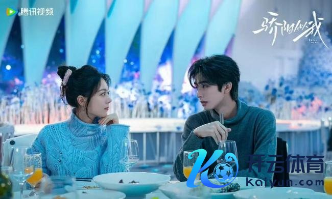 骄阳似我 剧情为王 爱情与成长的交汇