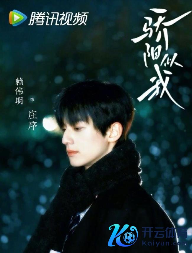 骄阳似我 剧情为王 爱情与成长的交汇