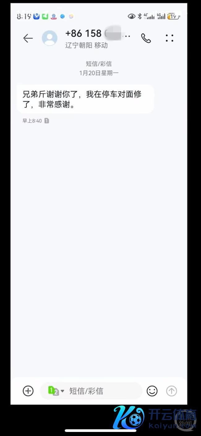 关怀司机修起截停活气货车 5分钟狂追拦停