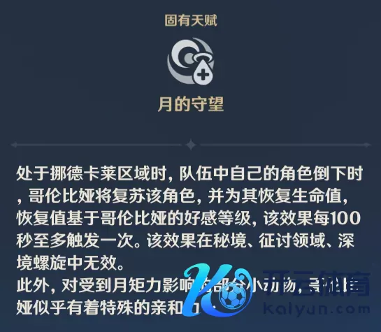 原神最迥殊的变装天资，有的阴私了多样彩蛋，有的相配离谱！