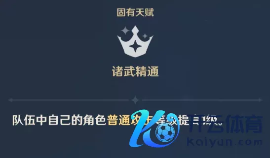 原神最迥殊的变装天资九游体育app娱乐，有的阴私了多样彩蛋，有的相配离谱！