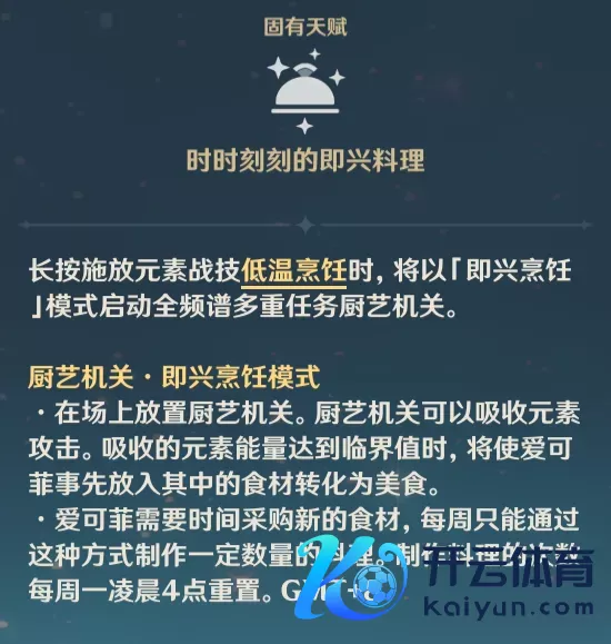 原神最迥殊的变装天资，有的阴私了多样彩蛋，有的相配离谱！