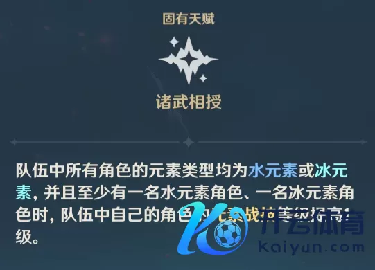原神最迥殊的变装天资，有的阴私了多样彩蛋，有的相配离谱！