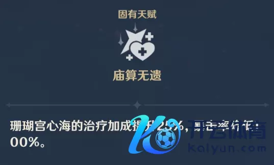 原神最迥殊的变装天资，有的阴私了多样彩蛋，有的相配离谱！