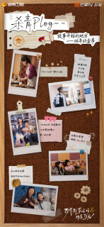 《致我那菜市集的白蟾光》实现 张婧仪陈靖可心向野互成光