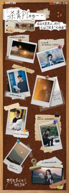 《致我那菜市集的白蟾光》实现 张婧仪陈靖可心向野互成光
