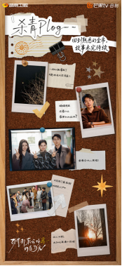 《致我那菜市集的白蟾光》实现 张婧仪陈靖可心向野互成光