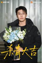 《致我那菜市集的白蟾光》实现 张婧仪陈靖可心向野互成光