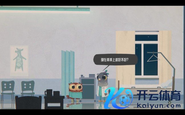 《豪猪镇之秋》失眠公主建树共享