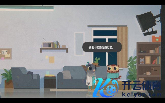 《豪猪镇之秋》失眠公主建树共享