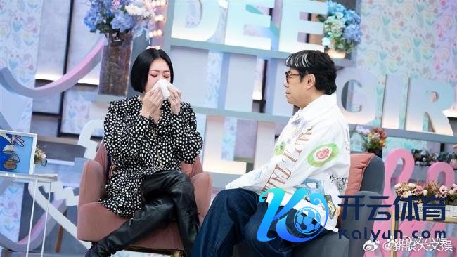 小S后悔发起大S终末日本旅行 自责与崩溃半年