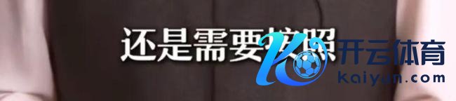 一骑红尘妃子笑读音激发烧议 qí还是jì？
